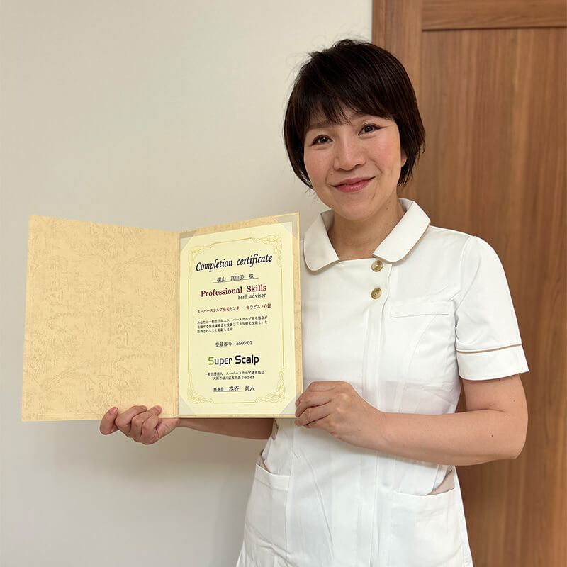 芦屋の薄毛クリニック